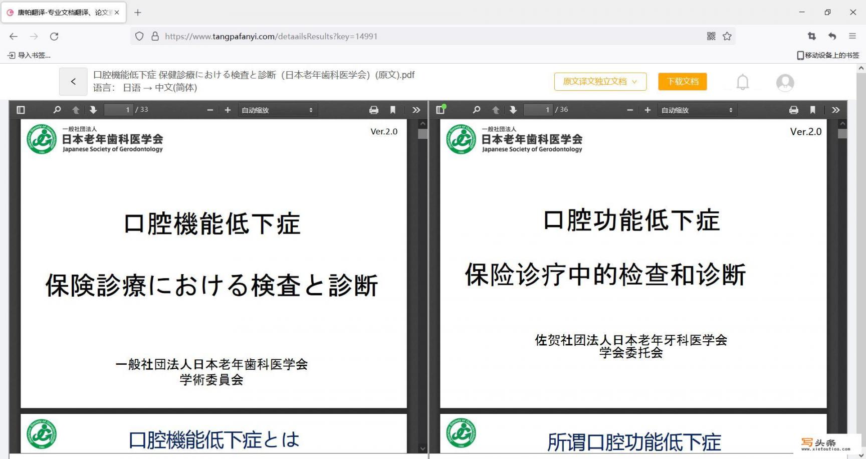 有没有最好用的翻译软件、翻译神器，给推荐一下好吗_读卡器未检测到插件的解决方法