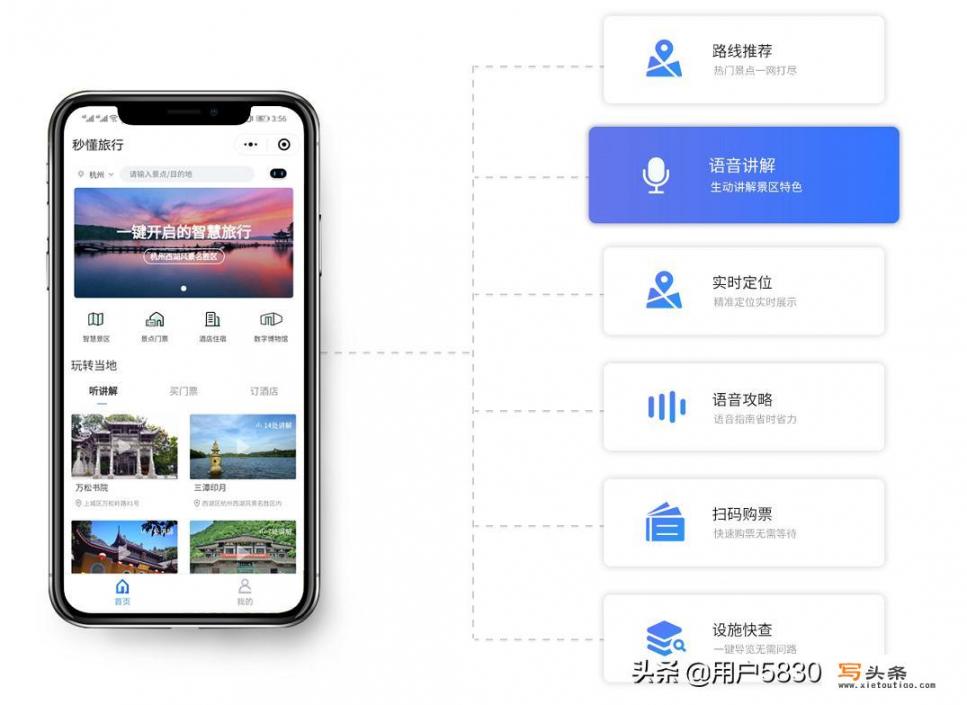 有哪些旅游的行程安排APP值得推荐_有哪些旅游的行程安排APP值得推荐