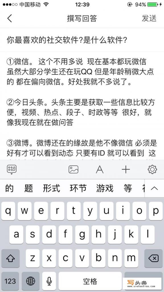 有什么靠谱的社交软件可以推荐_有没有什么好的股票数据网站，千万别跟我说东方财富