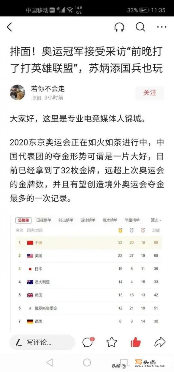 网络游戏究竟是不是精神鸦片_游戏=精神鸦片？当年的玩物丧志的你们真的比孩子们做得好嘛