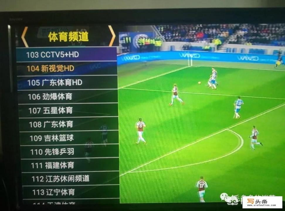 老铁们看足球⚽比赛都用什么直播软件_看足球直播用什么app好