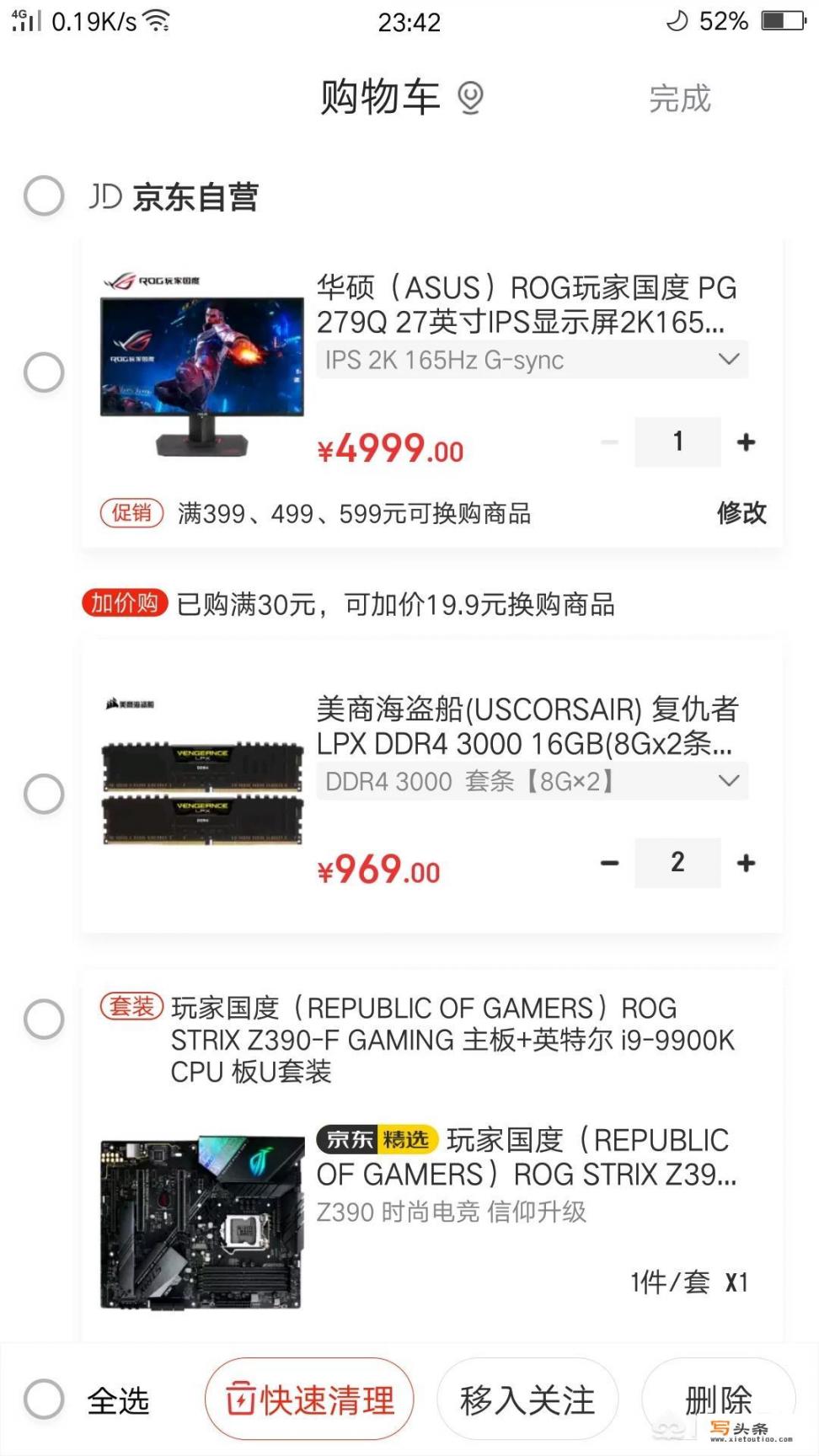 预算两万五配一台主机，有哪些推荐_steam主机游戏机推荐