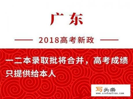 广东二本大学有哪些？学校怎么样_广东科技学院招聘