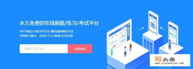 学英语哪个软件好？英语app排行榜前十名是哪些_有什么自学好的APP