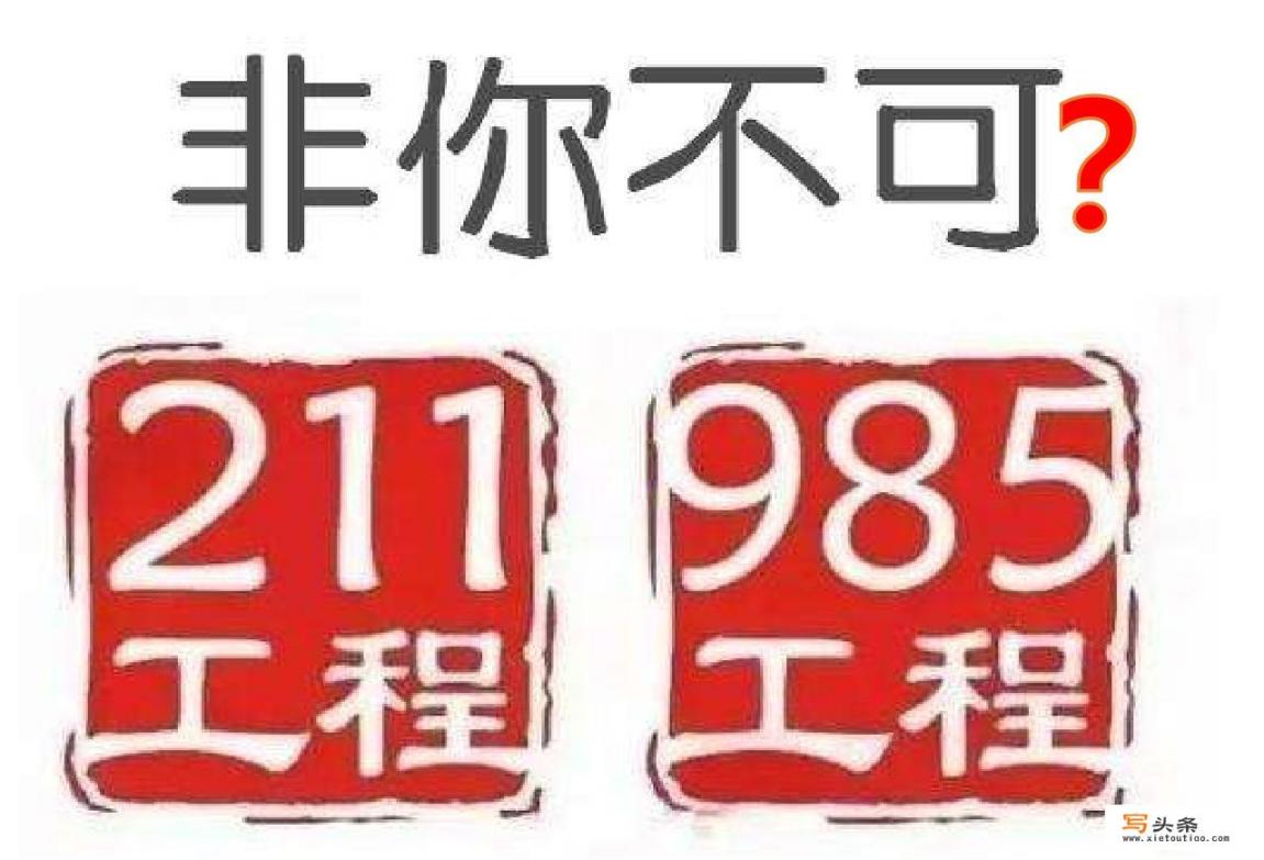 什么企业去上海大学招聘_招聘时985和211的优势差距会很大吗