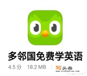 有哪些好的英语阅读App_有什么比较好的英文字典APP