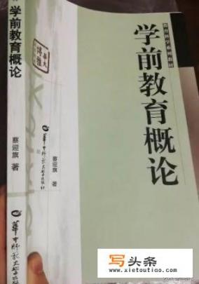 见过最骗钱的儿童培训项目是什么_学前教育专业有前景么