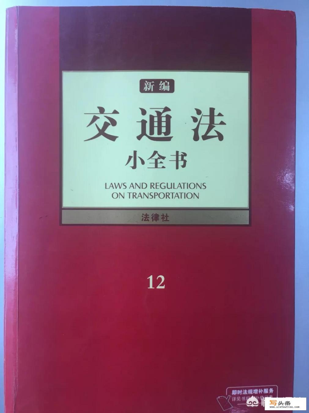 汽车超员发生事故造成伤亡，该怎么划分责任_国慧文旅的旅游卡