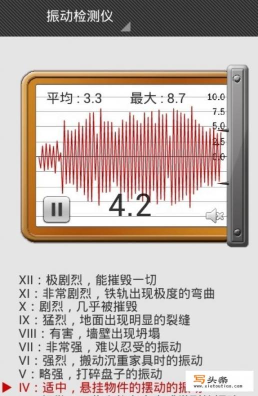 有什么软件可以测试声音分贝_有什么软件可以测试声音分贝