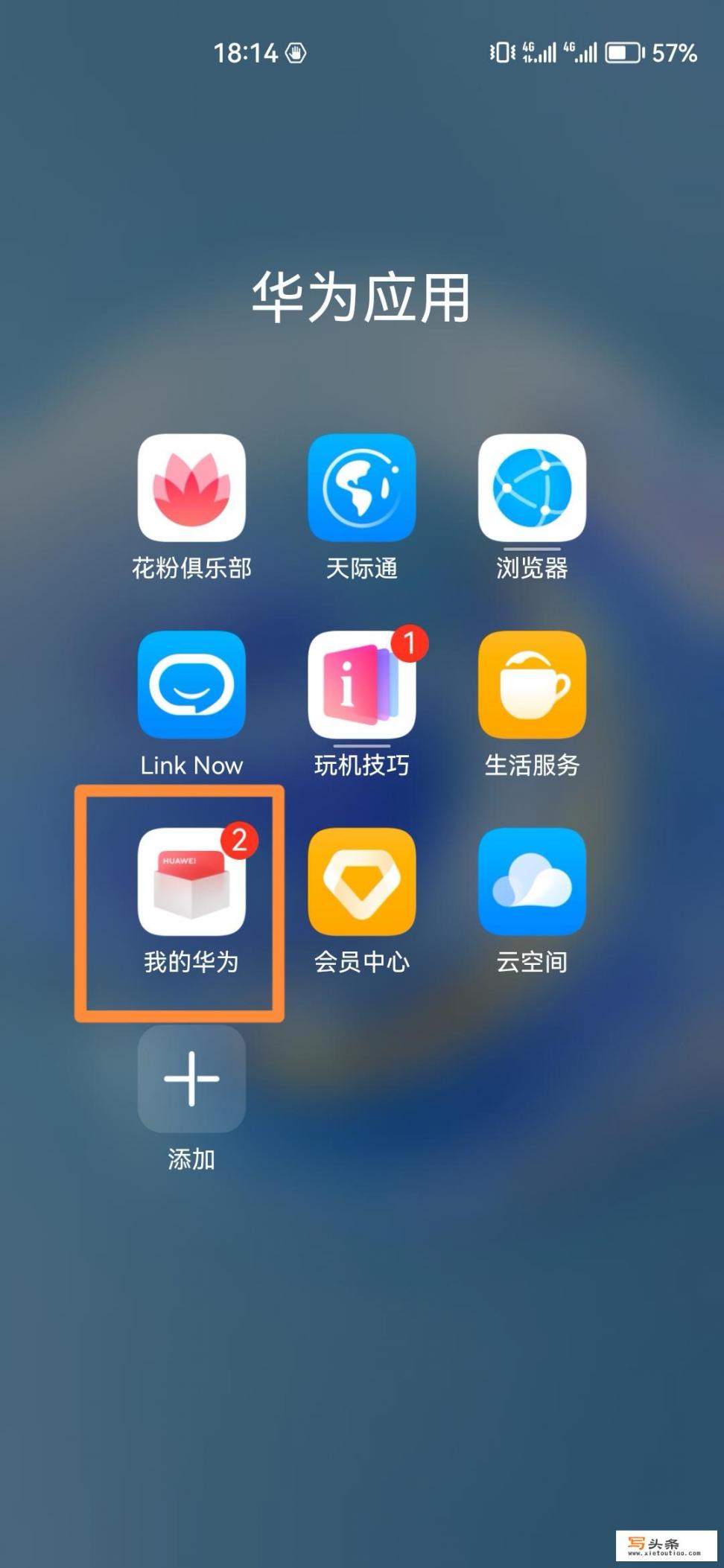 手机型号怎么看华为_怎样查看华为手机型号