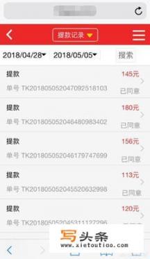 什么彩票APP比较好用_有没有靠谱点的体彩买彩票的App啊