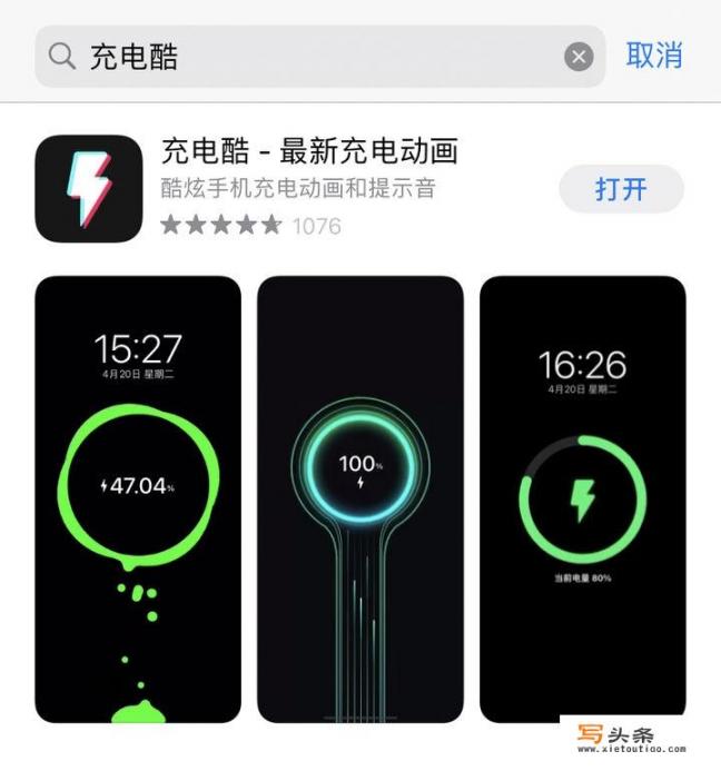 你手机里必备的软件都有什么_你手机里一共有多少个app？求推荐