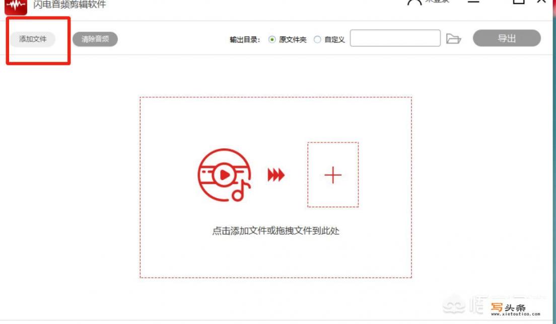 视频音频剪辑，pr、au等哪个更好点_解说电影视频，用什么APP呢