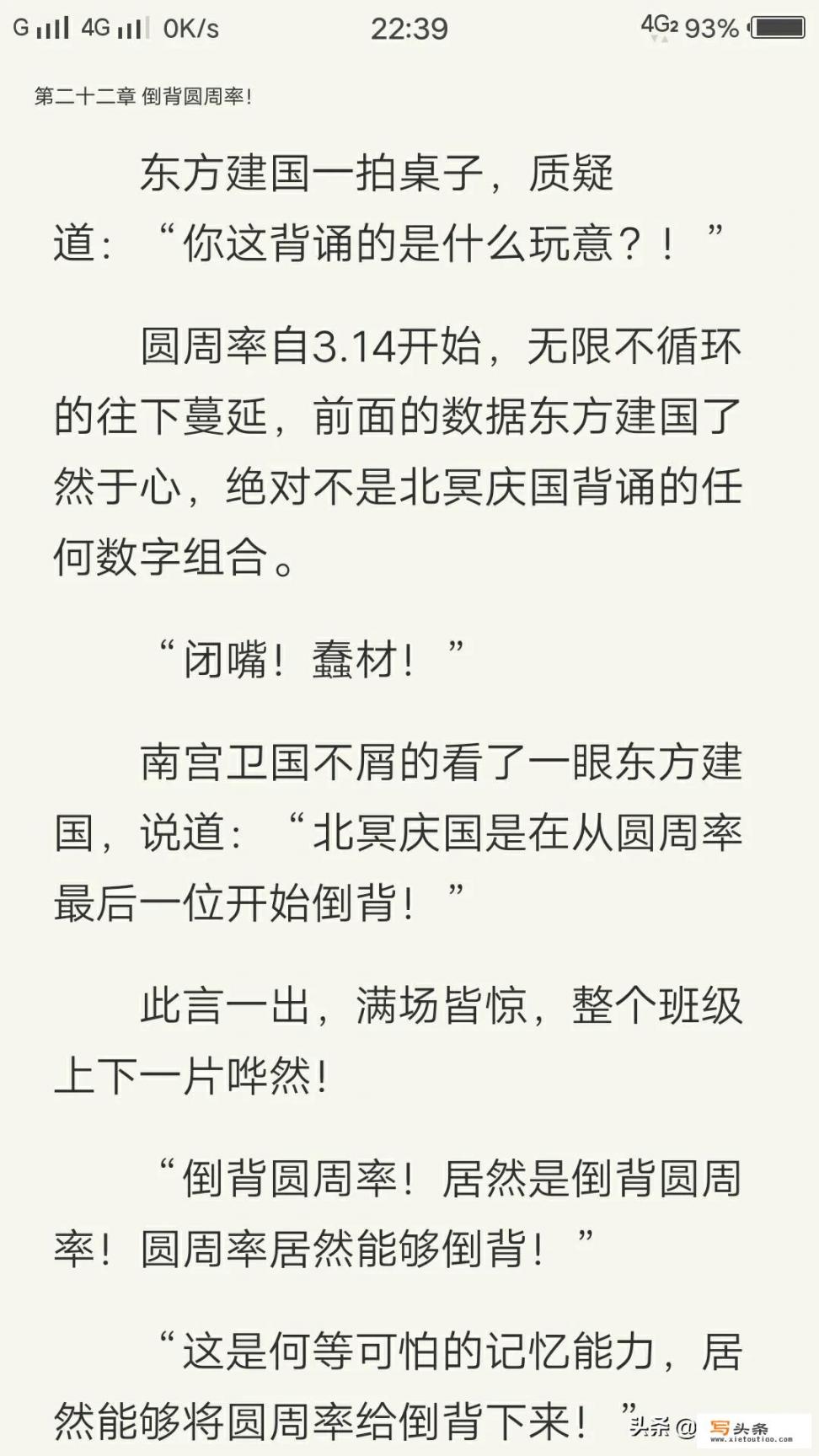 有哪些特别沙雕的小说_关于抗洪战士的书