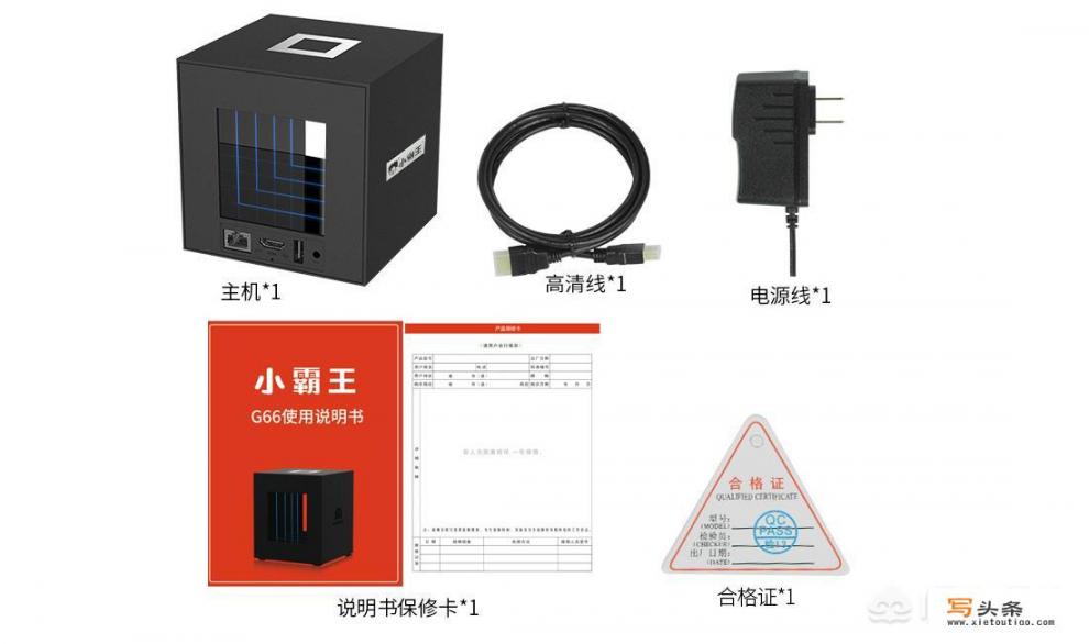 预算800左右，买什么游戏主机比较好_圆形游戏主机