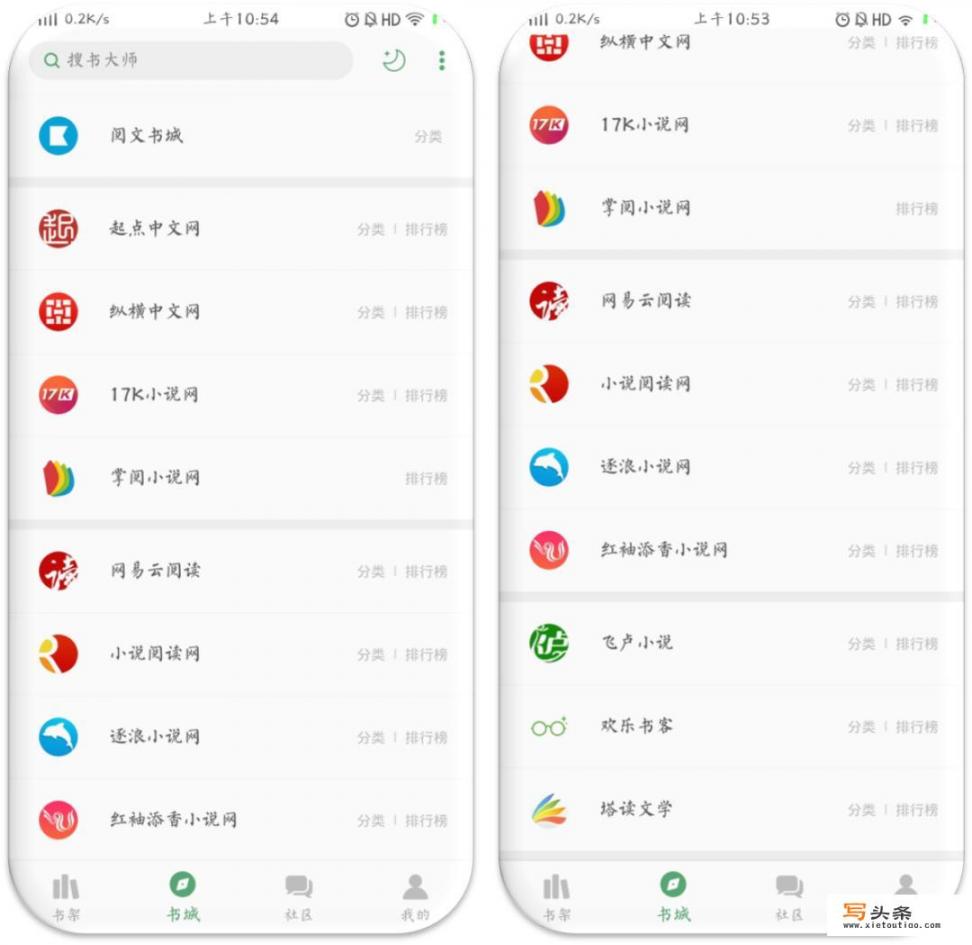 免费看书的软件哪个好？求推荐_哪个看书软件免费