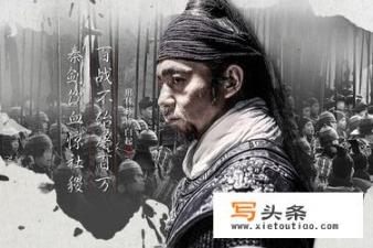 白起被赐死的时候已经是七十多岁了，秦昭襄王为什么就容不下他_臣言军婚小说免费阅读
