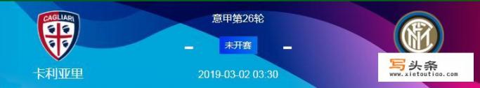 5G即将到来，云游戏真的有发展空间吗_3月2日意甲联赛前瞻：卡利亚里vs国际米兰，谁能取得最后胜利