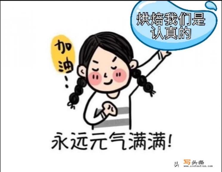 学蛋糕要先从哪些基础开始学起_初学蛋糕首先最基本学什么