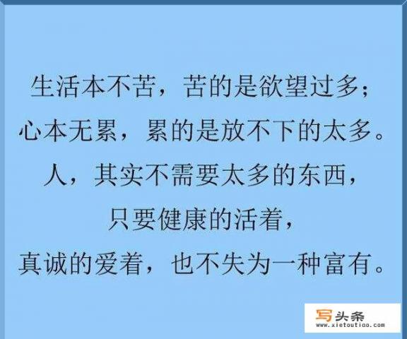 怎样戒掉心中的欲望_神之欲全文小说免费阅读