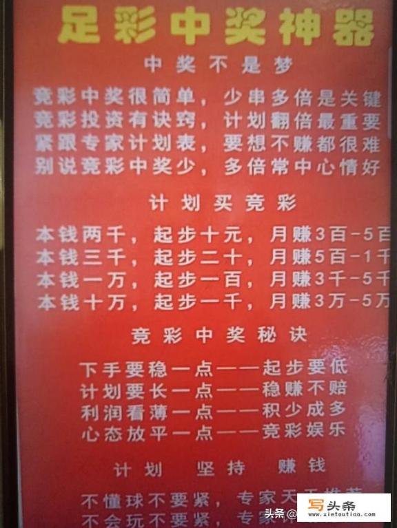 中国体育彩票中的竞彩玩法，那些所谓卖料的真的很厉害吗_今天篮彩预测推荐分析