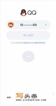 qq密码咋找回_qq密码忘记了怎么找回