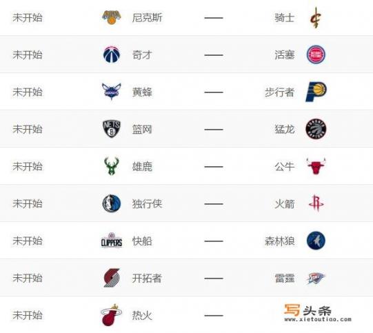 nba2k21战术手册推荐_如何对2月12日的NBA比赛结果进行分析