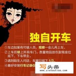 你听过或看过哪些变态故事_成都女孩被亲生父亲不法侵害4年，母亲知道后没报警，你怎么看