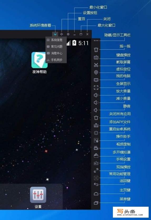 有什么好玩的模拟器游戏_华为为什么不能用悟空分身