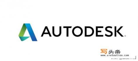 Autodesk桌面应用程序有什么用，能卸载吗_有哪些比较靠谱的汽车APP值得推荐