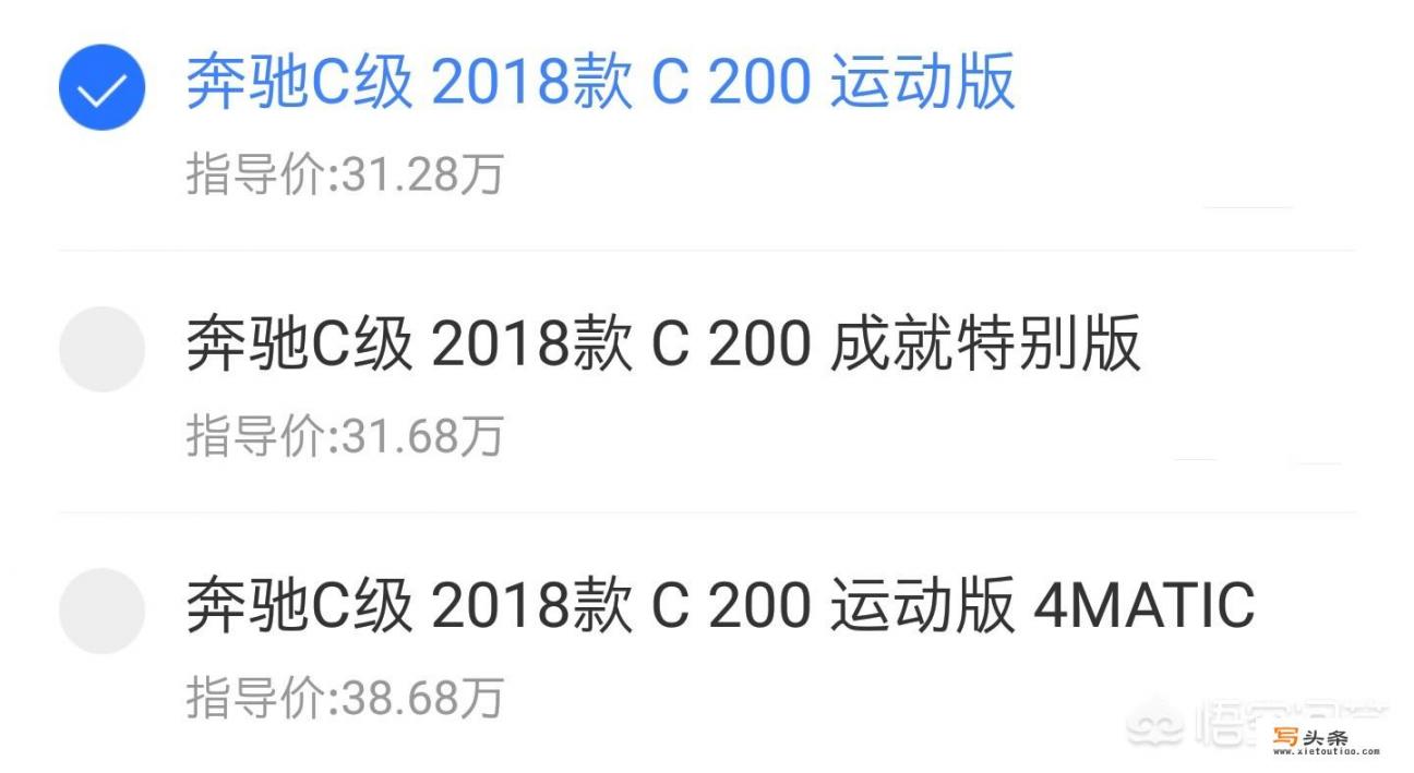 奔驰C200落地需要多少钱_c200奔驰北京奔驰落地价多少钱