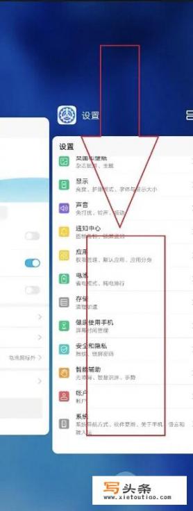 华为多任务锁怎么设置_全面屏手机怎么多任务管理