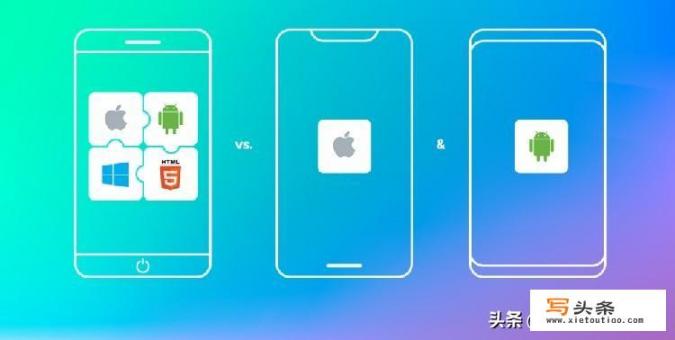 课栈网app上征信吗_独立开发者，做app选用什么技术栈合适