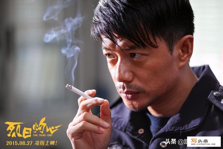 电影《烈日灼心》中，段奕宏、邓超和郭涛，你觉得谁的演技最好_如果让你向别人推荐十部电影，你会推荐哪十部