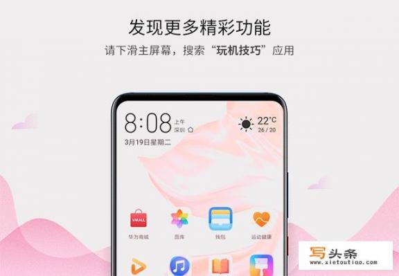 如何使用华为（荣耀）手机上的NFC功能_小米10至尊版怎么刷MIUI14