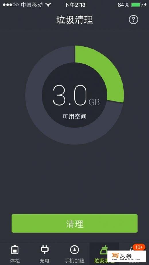 手机管家能不能清理手机内存呢_清内存软件