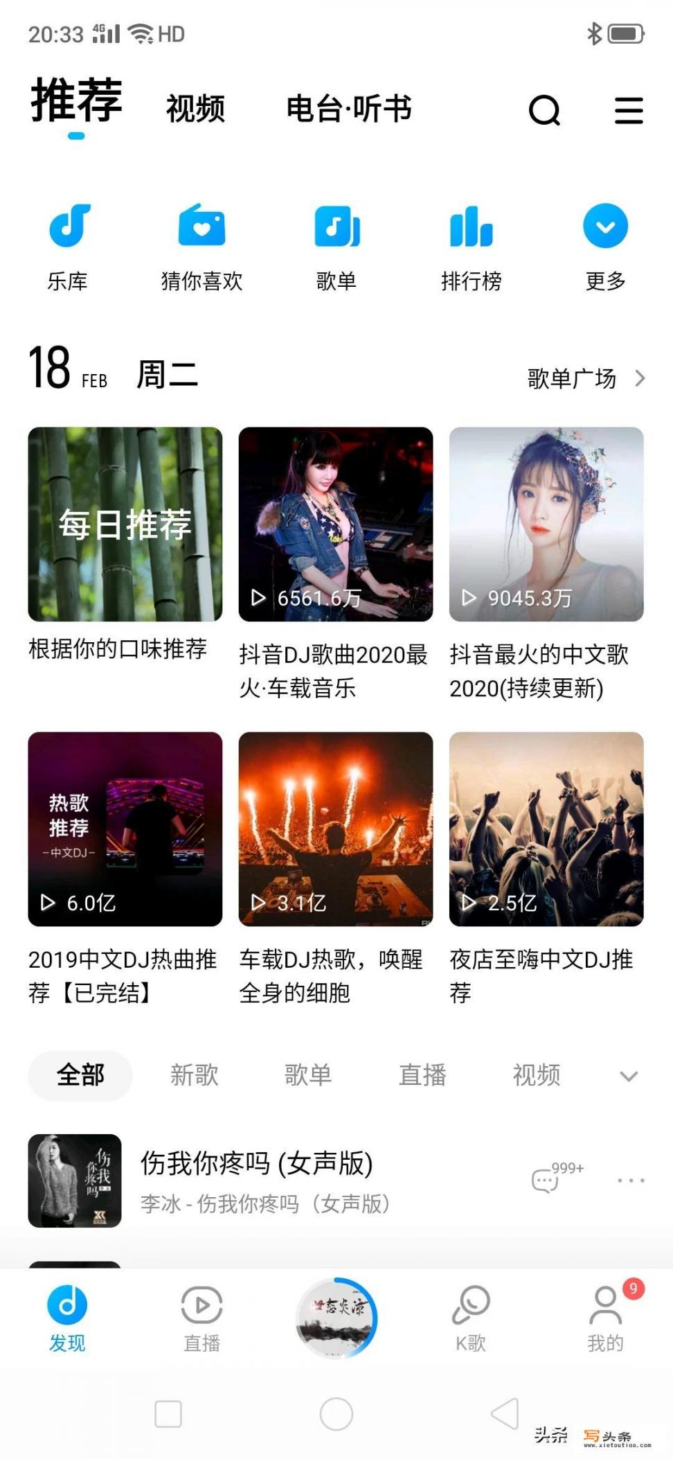 现在哪个音乐平台可以免费听歌？有哪些推荐_定时提醒软件