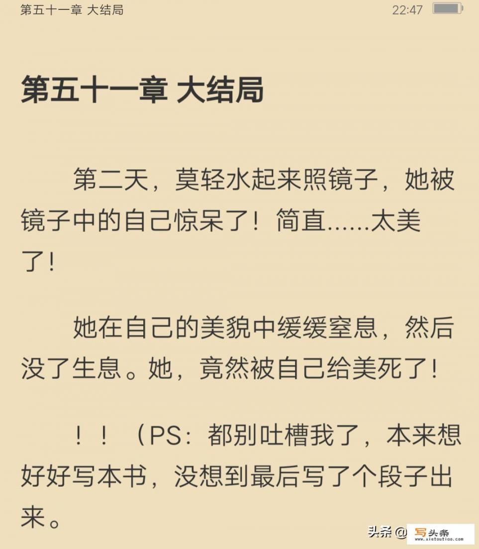 老板是个38岁女人，体态丰满漂亮，想让我这个25岁的小伙子跟她出去出差，我该怎么做_有哪些特别沙雕的小说