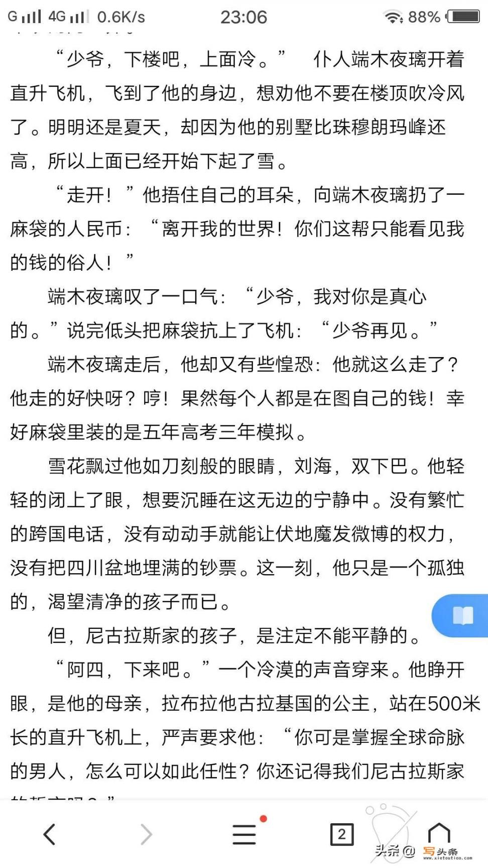 老板是个38岁女人，体态丰满漂亮，想让我这个25岁的小伙子跟她出去出差，我该怎么做_有哪些特别沙雕的小说