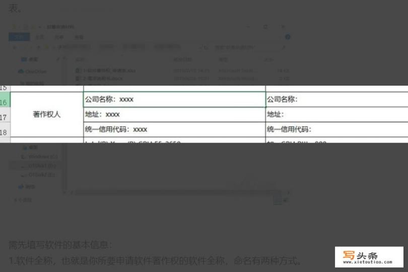 怎么申请软件发明专利_怎么申请软件发明专利