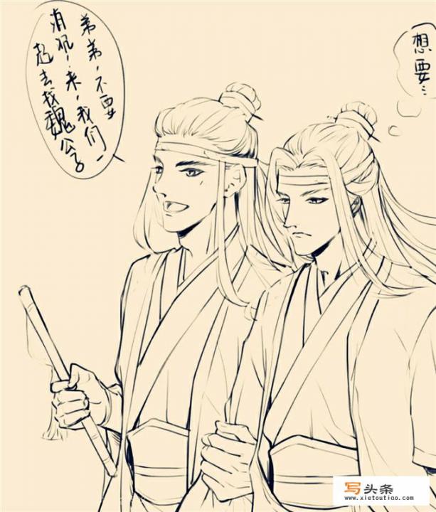 国产动漫《魔道祖师》里的蓝家人喝醉有多可怕_当今社会是否还存在隐士高人或武林高手