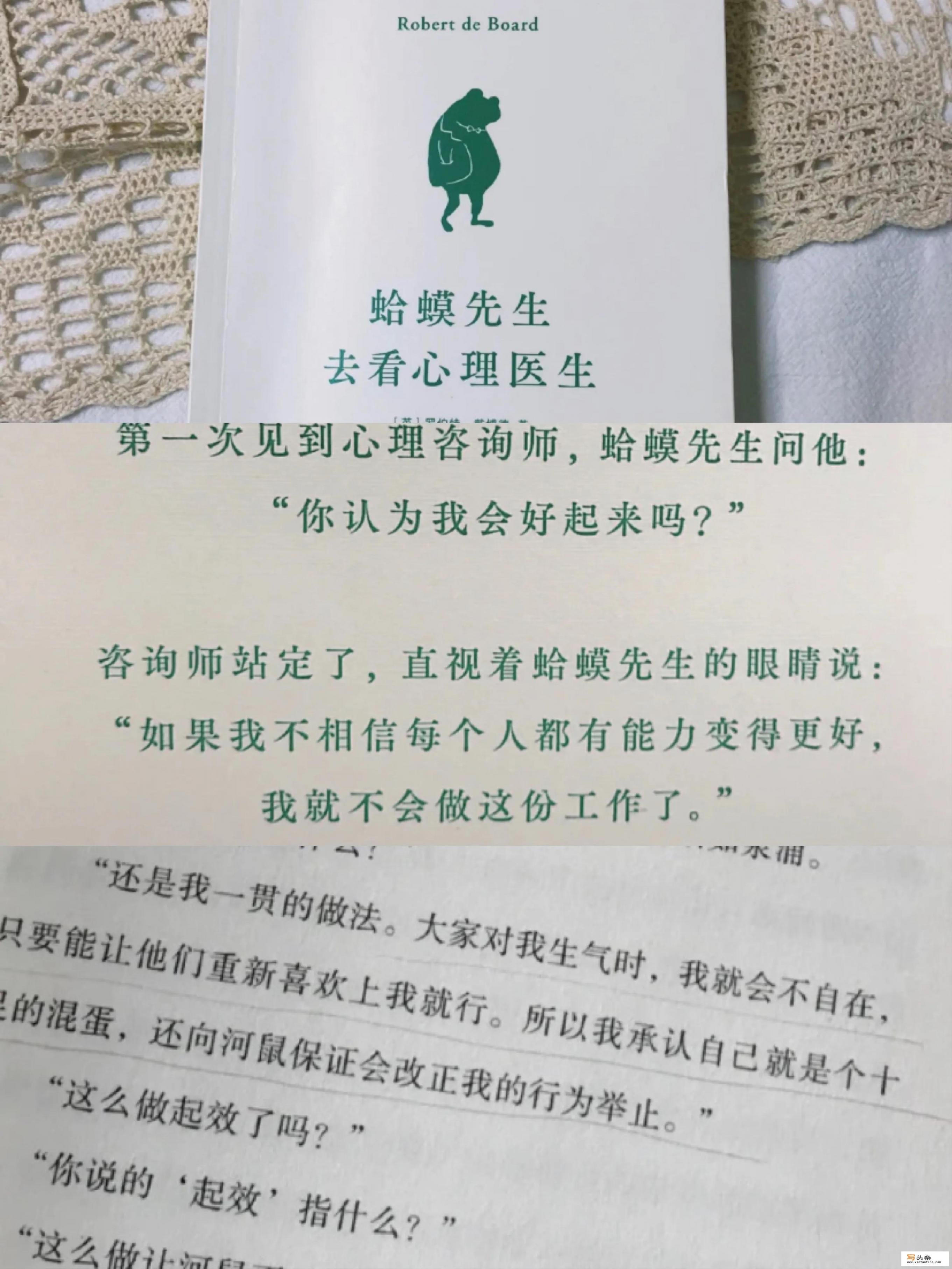 如果让你推荐2022必读十本书，你会推荐什么呢_菊之花小说免费阅读