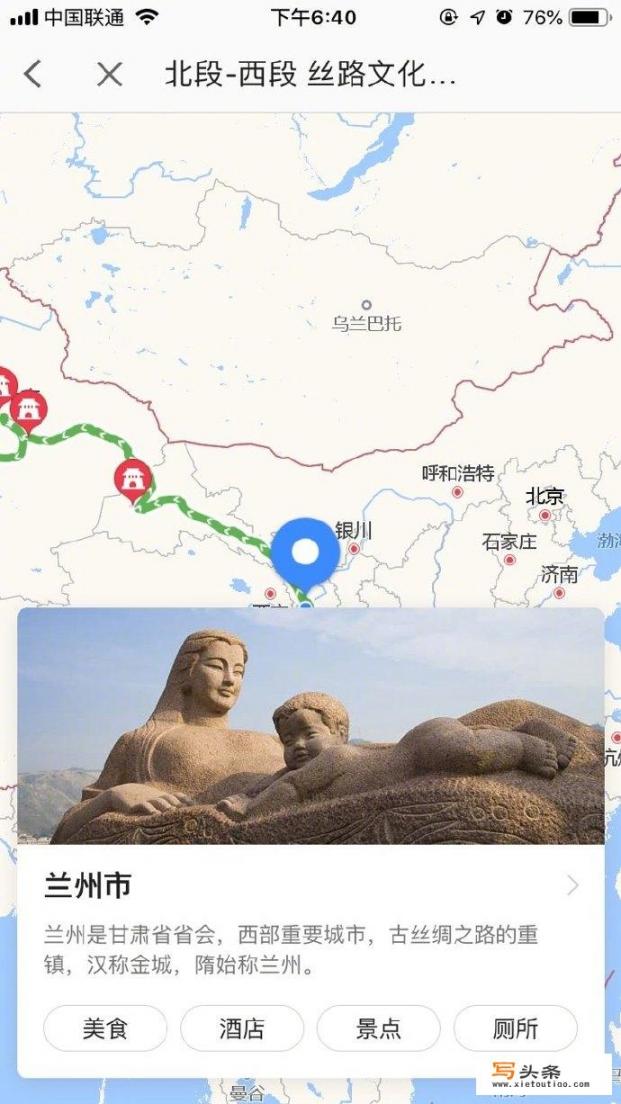 哪些旅行网站做攻略比较靠谱_旅游攻略分享平台