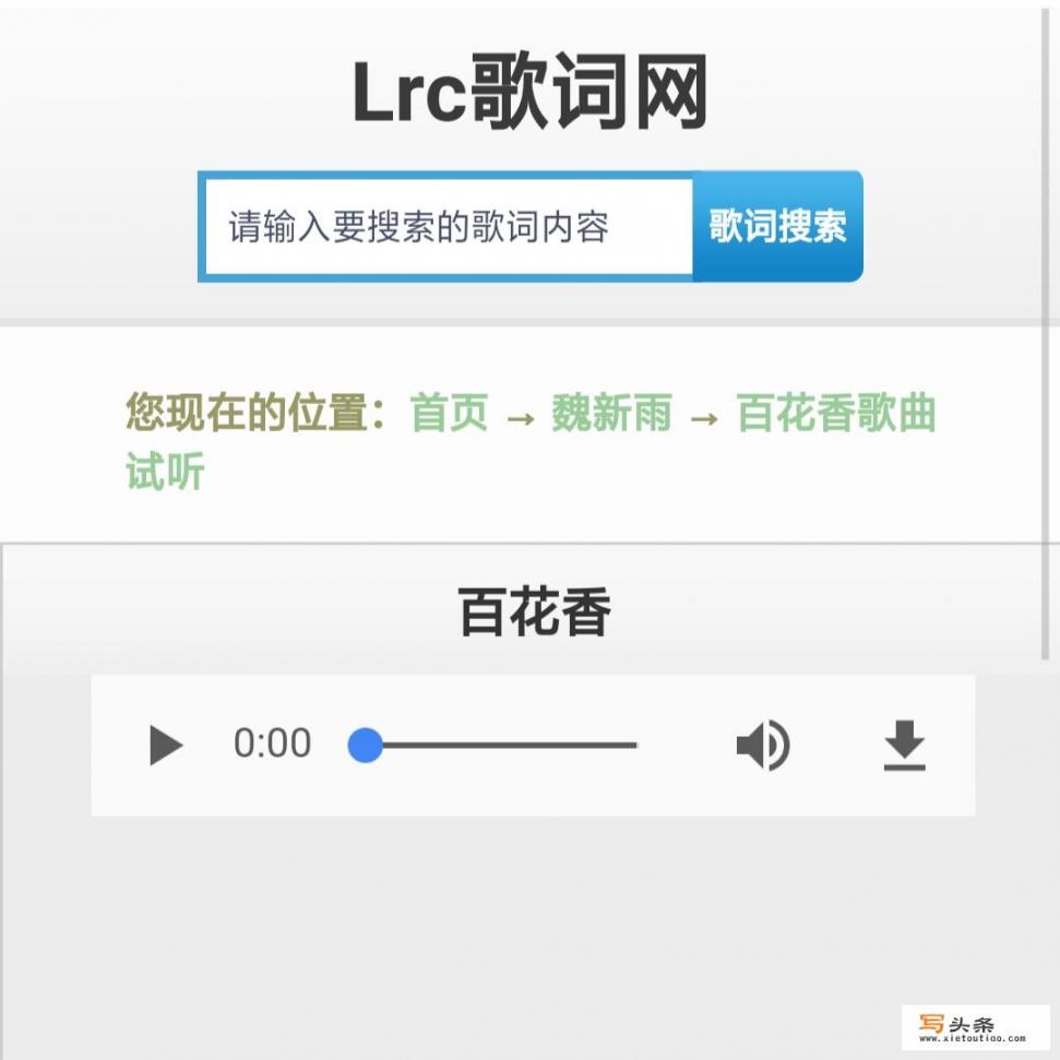 您们平常去哪里下载音乐歌曲？怎么样_你和合租的小伙伴发生过哪些尴尬的事