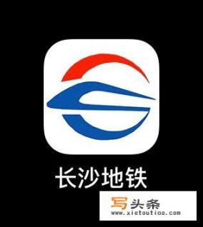 坐地铁用什么app比较便宜_坐地铁都可以用什么app啊