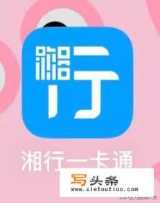 坐地铁用什么app比较便宜_坐地铁都可以用什么app啊