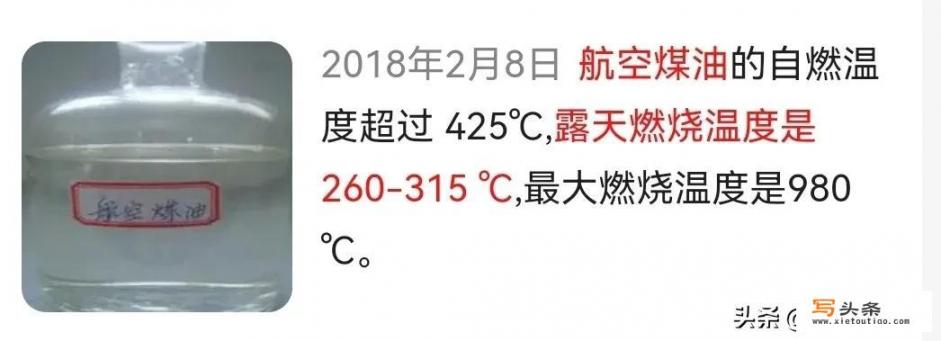 东航波音737坠毁，为什么找不到人和飞机主体，而只有碎片_死亡主机游戏