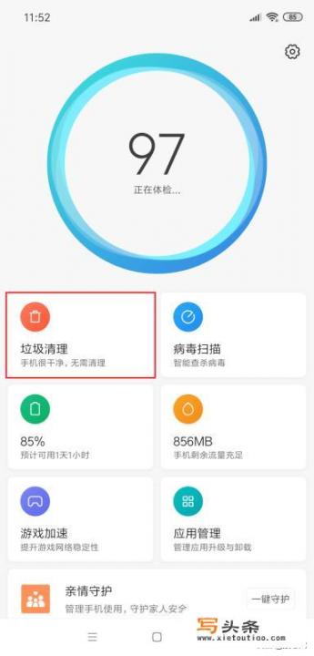 向您请教，手机里的软件缓存有什么用，可以清理吗_电脑老旧了，用360太占内存，现在只想找一个能够清理垃圾，系统缓存的软件，求推荐