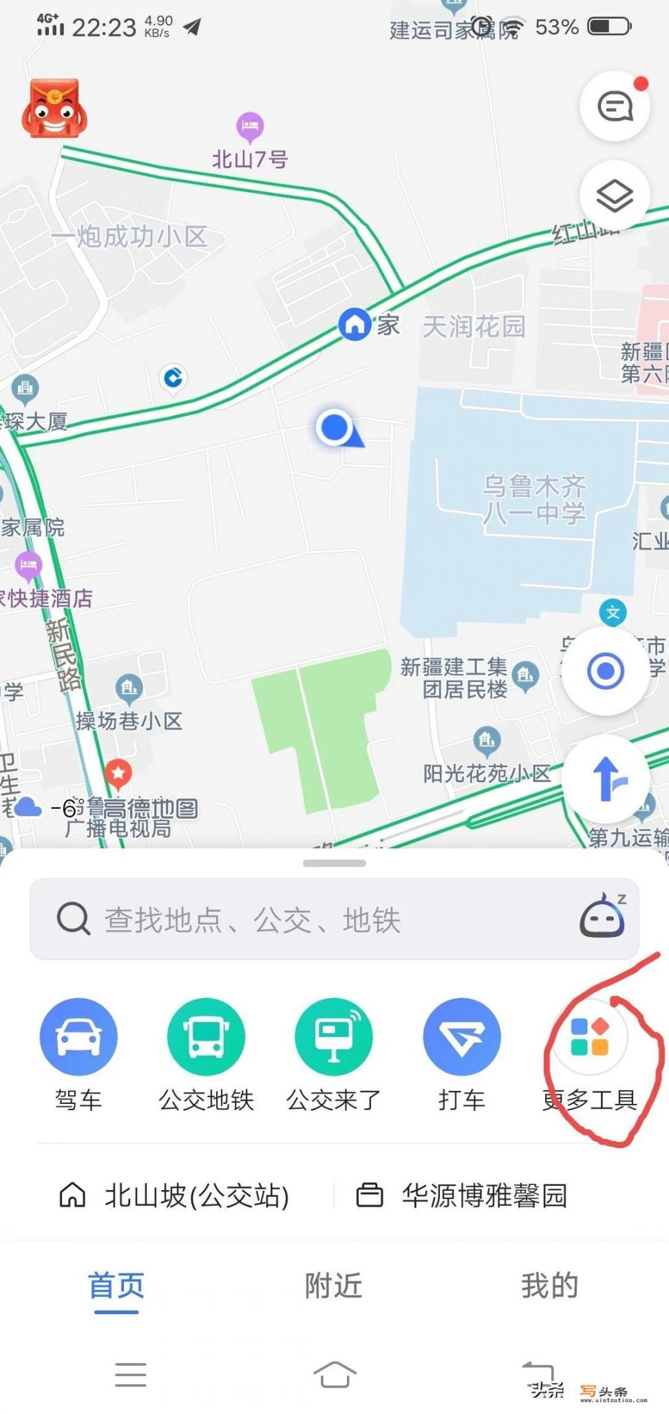 徒步旅游最好用的记录路程的APP有什么推荐_好用的旅游地图