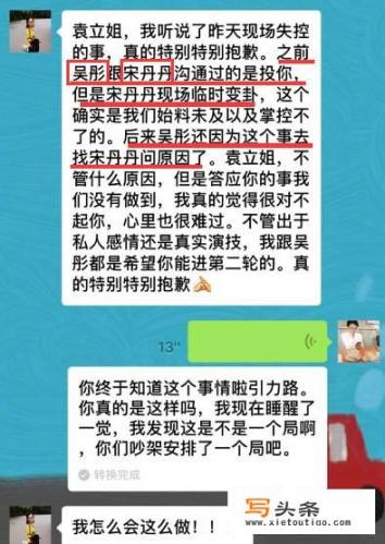 综艺节目统筹是一个怎样的职业_艺人统筹招聘